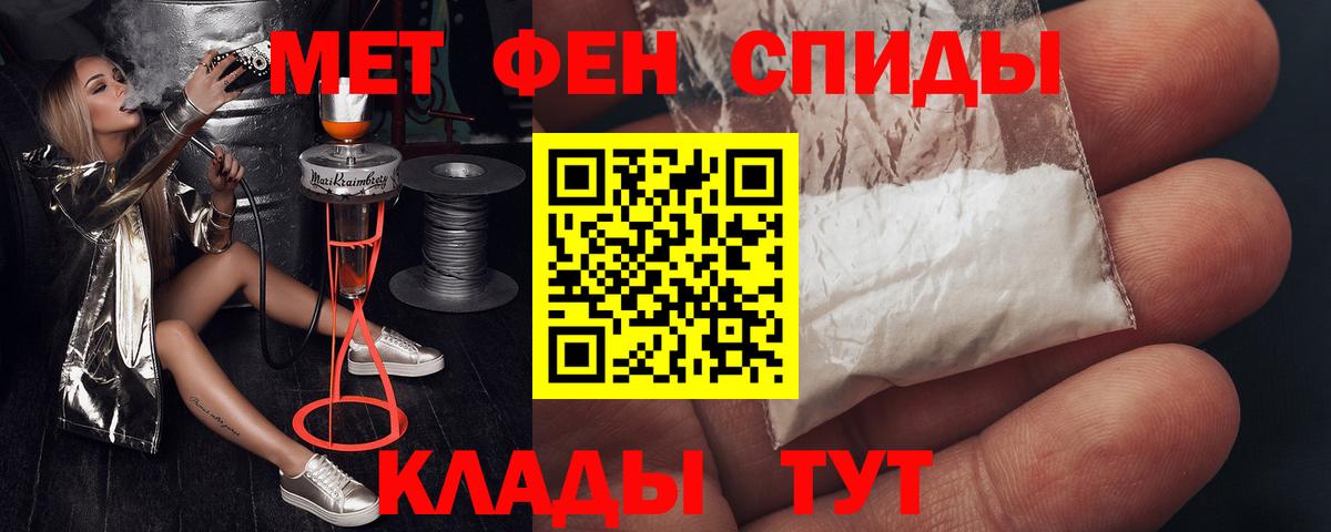 АМФЕТАМИН  Вход с VPN  Амфетамин  Amphetamine Premium  OMG tor  Саянск 