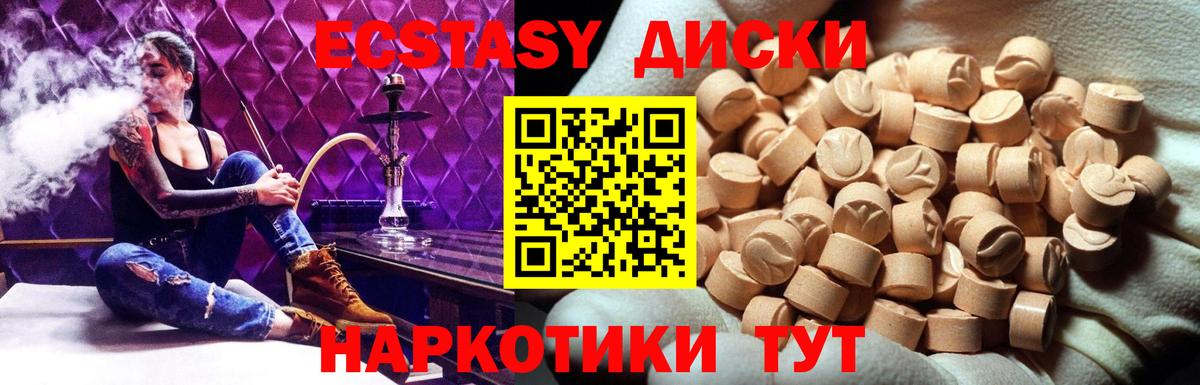 Экстази louis Vuitton Саянск
