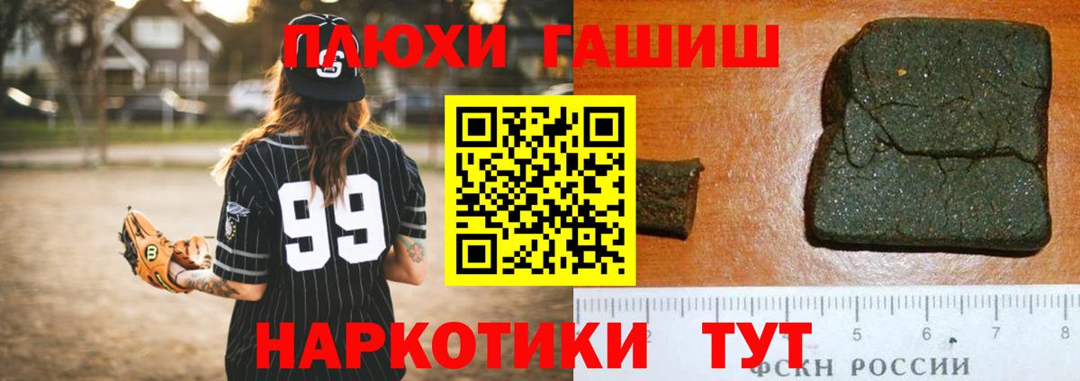 Гашиш  Гашиш хэш  ГАШИШ ice o lator  Вход с VPN  Саянск 