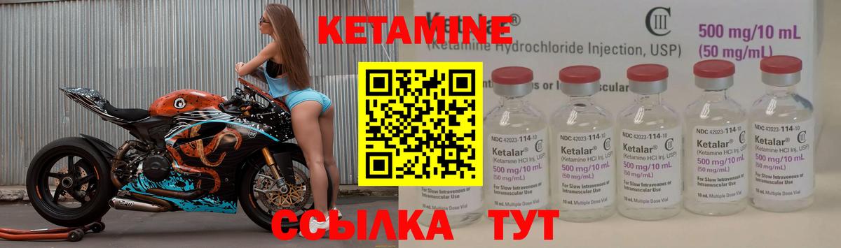 КЕТАМИН VHQ  Вход с VPN  нарко площадка Telegram  Саянск 