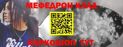 СК Бугуруслан