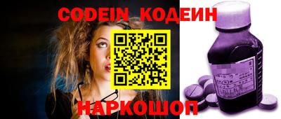 spice Волгодонск