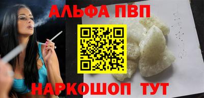 дистиллят марихуана Волжск