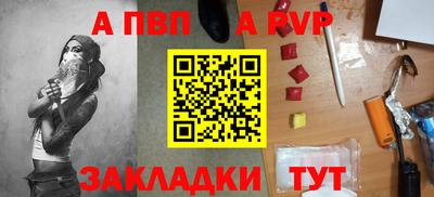 дистиллят марихуана Волжск