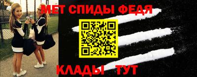 мефедрон Волжский