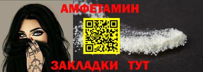 альфа пвп VHQ Будённовск