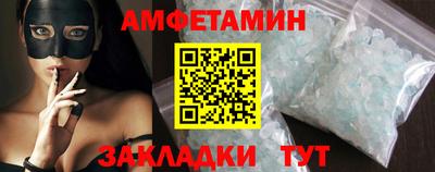 мефедрон Волжский