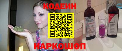 spice Волгодонск
