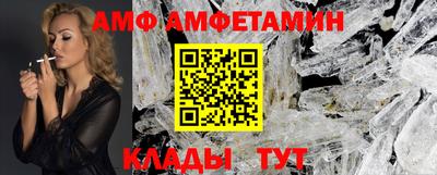 мефедрон Волжский
