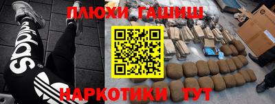 spice Волгодонск