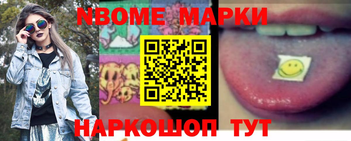 LSD-25 экстази ecstasy Саянск