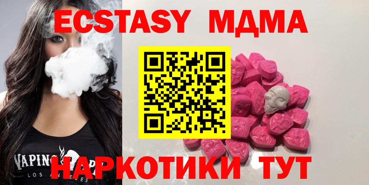 MDMA VHQ Саянск