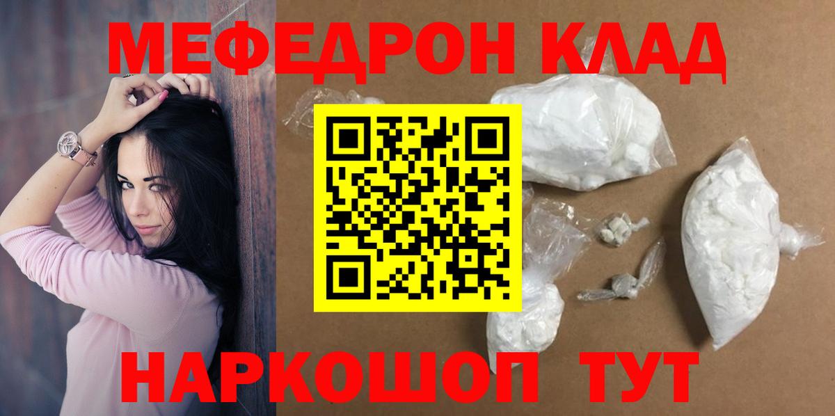 МЕФ Саянск