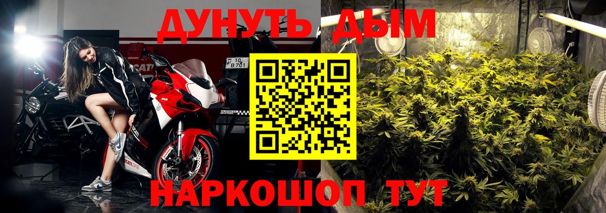 Саянск  Шишки марихуана семена  Вход с VPN  МАРИХУАНА ГИДРОПОН  Шишки марихуана VHQ 